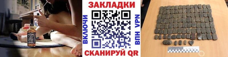 Хочу наркоту Советская Гавань КОКАИН  АМФЕТАМИН  Конопля  Мефедрон  СОЛЬ 