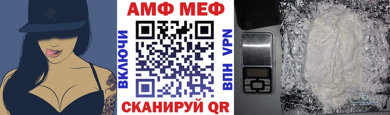 купить  цена  Советская Гавань  Амфетамин 97% 
