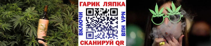 Canna-Cookies конопля  мега ONION  Советская Гавань 