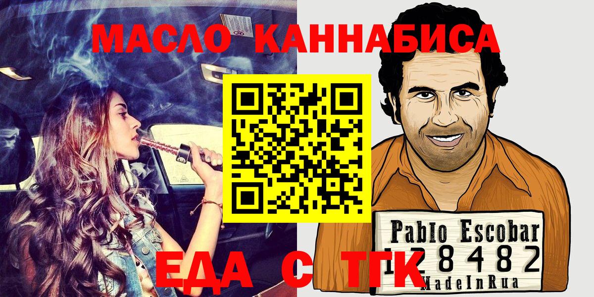Canna-Cookies марихуана  Вход с VPN  Советская Гавань 