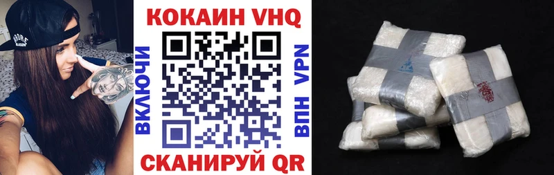 мега зеркало  Советская Гавань  COCAIN Fish Scale  наркошоп 