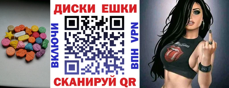 Ecstasy Дубай  Советская Гавань 