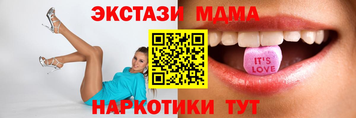 blacksprut сайт  Советская Гавань  Ecstasy 250 мг 