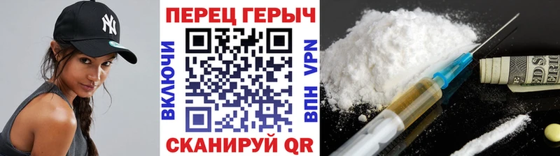 Героин хмурый  Советская Гавань 