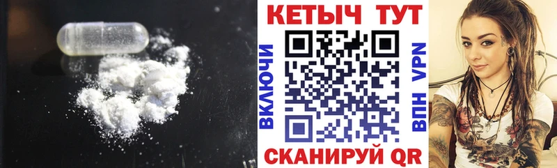 КЕТАМИН VHQ kraken ССЫЛКА Советская Гавань