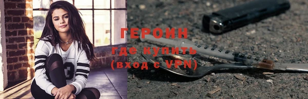 бутират Покачи