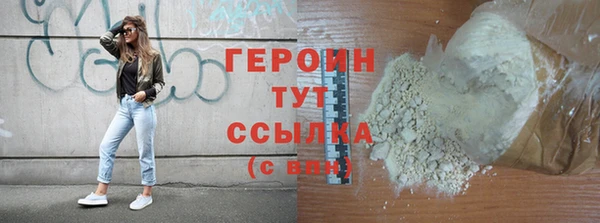 бутират Покачи