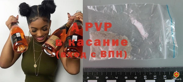 гашиш Покровск