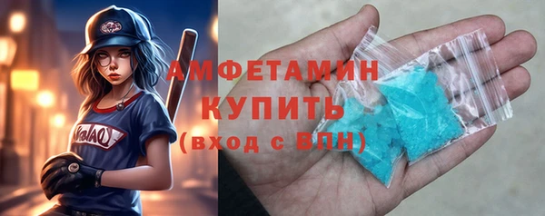 бутират Покачи