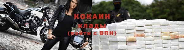 гашиш Покровск