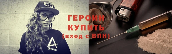 бутират Покачи