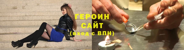 мефедрон VHQ Пестово