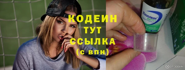 гашиш Покровск