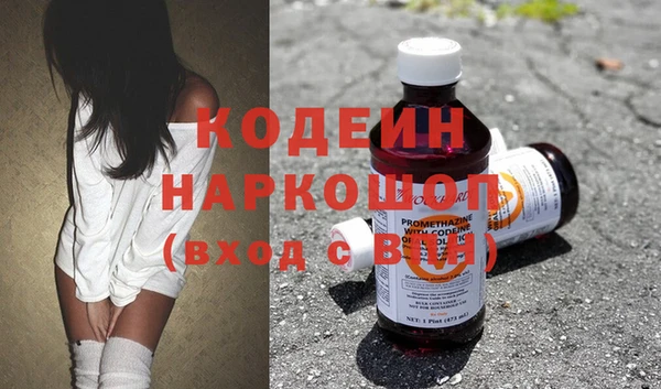 прущие крисы Переславль-Залесский