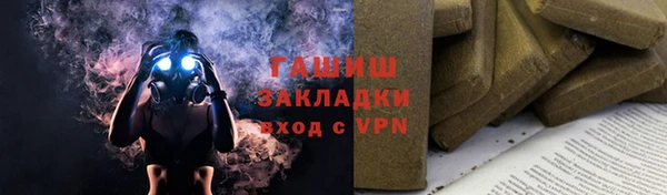 гашиш Покровск