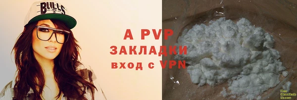 гашиш Покровск