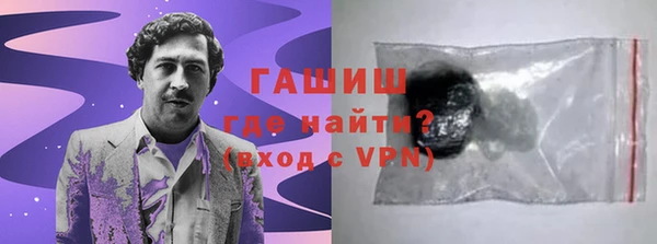 прущие крисы Переславль-Залесский
