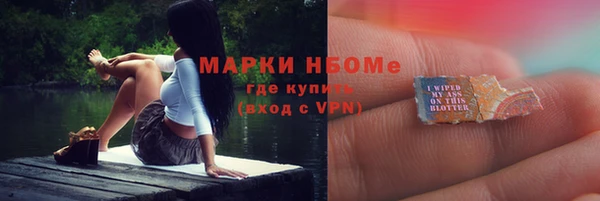 меф VHQ Богородицк