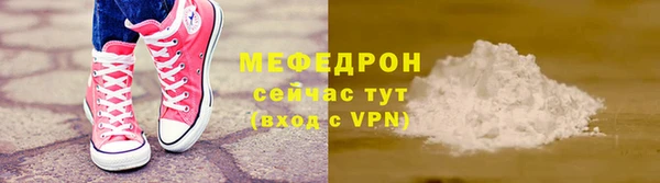 меф VHQ Богородицк