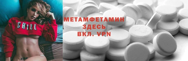 гашиш Покровск