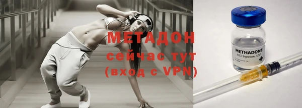 бутират Покачи