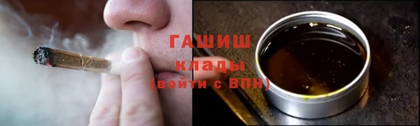 мефедрон VHQ Пестово