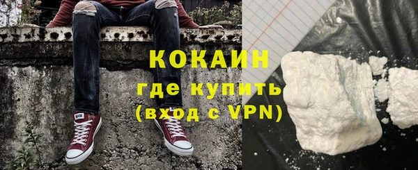 бутират Покачи