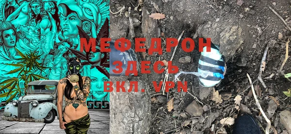 альфа пвп Пересвет