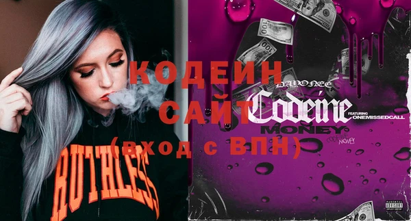 бутират Покачи