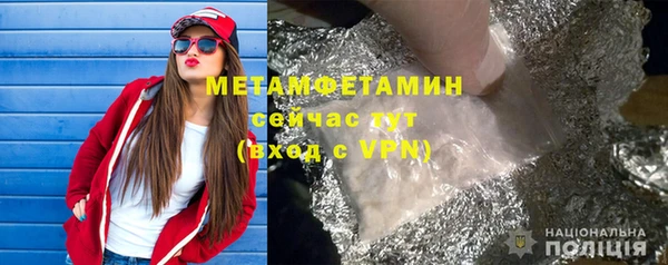 прущие крисы Переславль-Залесский