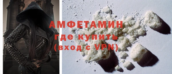 бутират Покачи
