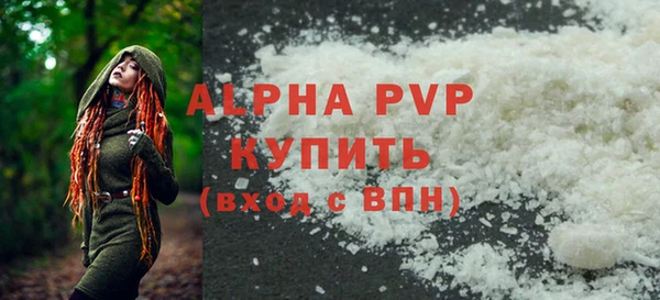 бутират Покачи