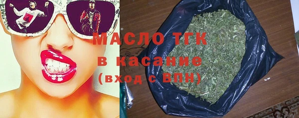 мефедрон VHQ Пестово
