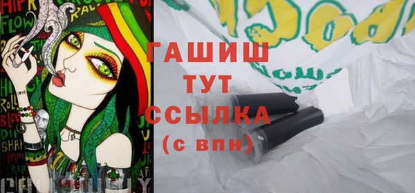 мефедрон VHQ Пестово