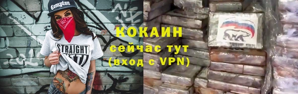 гашиш Покровск