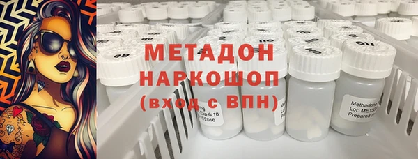 бутират Покачи