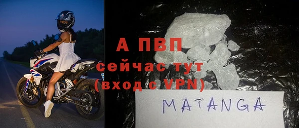 альфа пвп Пересвет