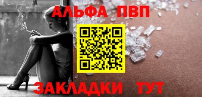 соль курить ск Гусев