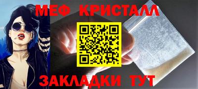 прущая мука Балашиха