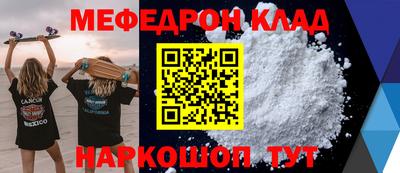 винт Балаково