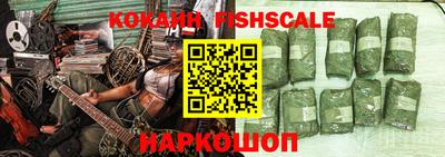 соль курить ск Гусь-Хрустальный
