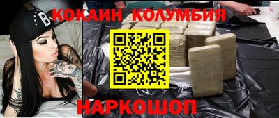 соль курить ск Гусев