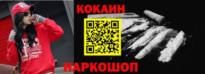 винт Балаково