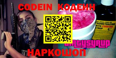 соль курить ск Гусев