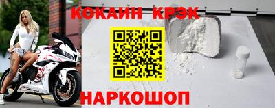 ALPHA-PVP Балахна