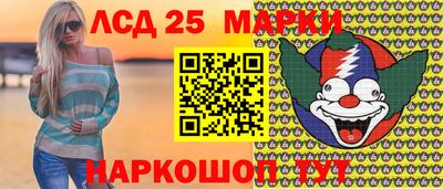 марки lsd Гусиноозёрск