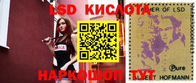 марки lsd Гусиноозёрск