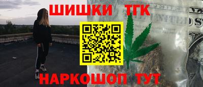 прущая мука Балашиха