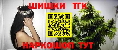 винт Балаково