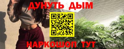 прущая мука Балашиха